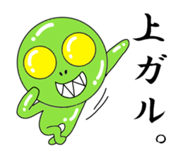 Mr. Green Alien sticker #3583728