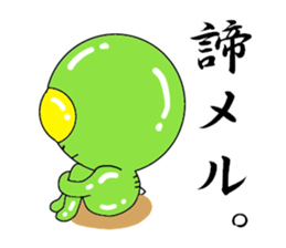 Mr. Green Alien sticker #3583731
