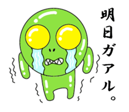 Mr. Green Alien sticker #3583735