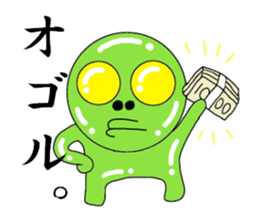 Mr. Green Alien sticker #3583737