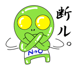 Mr. Green Alien sticker #3583740