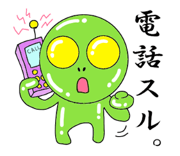 Mr. Green Alien sticker #3583741