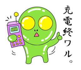 Mr. Green Alien sticker #3583744