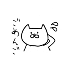 Loose, pretty animal Sticker sticker #3583749