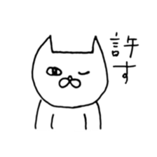 Loose, pretty animal Sticker sticker #3583750