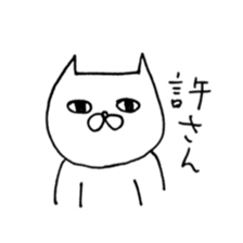 Loose, pretty animal Sticker sticker #3583751