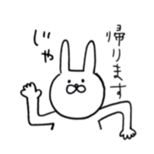 Loose, pretty animal Sticker sticker #3583768