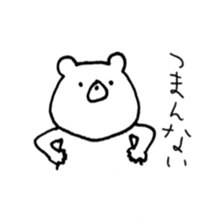 Loose, pretty animal Sticker sticker #3583779