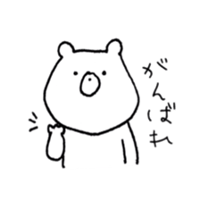 Loose, pretty animal Sticker sticker #3583780