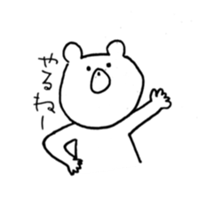 Loose, pretty animal Sticker sticker #3583784