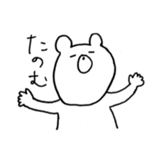 Loose, pretty animal Sticker sticker #3583785