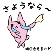 Hirekatu-Vol.2 sticker #3583786