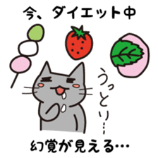 Hirekatu-Vol.2 sticker #3583789