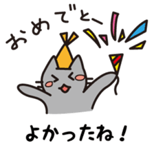 Hirekatu-Vol.2 sticker #3583790