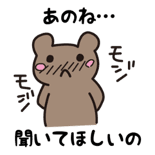 Hirekatu-Vol.2 sticker #3583791