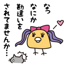 Hirekatu-Vol.2 sticker #3583792