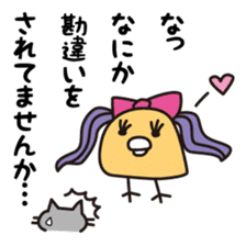 Hirekatu-Vol.2 sticker #3583792