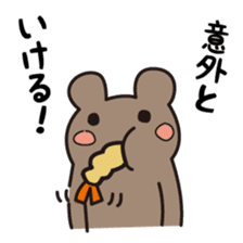 Hirekatu-Vol.2 sticker #3583793