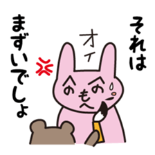 Hirekatu-Vol.2 sticker #3583795