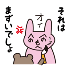 Hirekatu-Vol.2 sticker #3583795