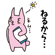 Hirekatu-Vol.2 sticker #3583796