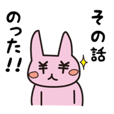 Hirekatu-Vol.2 sticker #3583797
