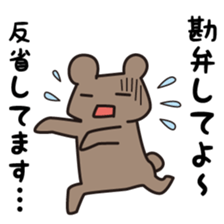 Hirekatu-Vol.2 sticker #3583798