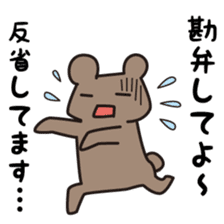 Hirekatu-Vol.2 sticker #3583798