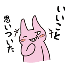 Hirekatu-Vol.2 sticker #3583800