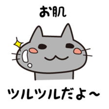 Hirekatu-Vol.2 sticker #3583802