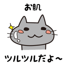Hirekatu-Vol.2 sticker #3583802