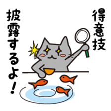 Hirekatu-Vol.2 sticker #3583805