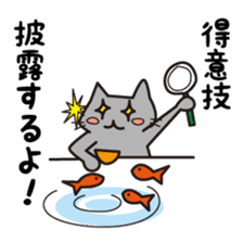 Hirekatu-Vol.2 sticker #3583805