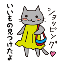 Hirekatu-Vol.2 sticker #3583807