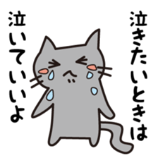 Hirekatu-Vol.2 sticker #3583809