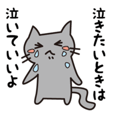 Hirekatu-Vol.2 sticker #3583809