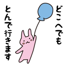 Hirekatu-Vol.2 sticker #3583811