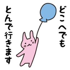 Hirekatu-Vol.2 sticker #3583811