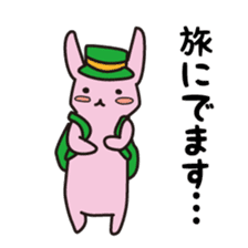 Hirekatu-Vol.2 sticker #3583812