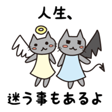 Hirekatu-Vol.2 sticker #3583813