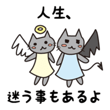 Hirekatu-Vol.2 sticker #3583813