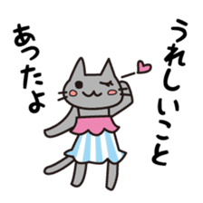 Hirekatu-Vol.2 sticker #3583814