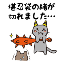 Hirekatu-Vol.2 sticker #3583815