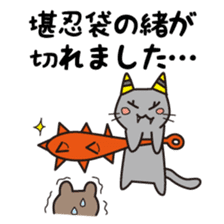 Hirekatu-Vol.2 sticker #3583815