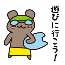 Hirekatu-Vol.2 sticker #3583817