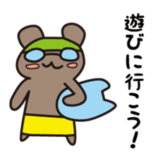 Hirekatu-Vol.2 sticker #3583817