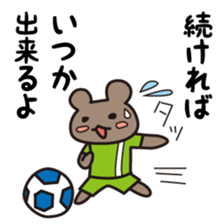 Hirekatu-Vol.2 sticker #3583818