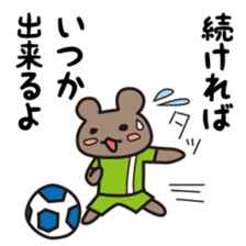 Hirekatu-Vol.2 sticker #3583818