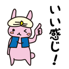 Hirekatu-Vol.2 sticker #3583819