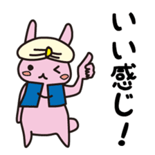Hirekatu-Vol.2 sticker #3583819